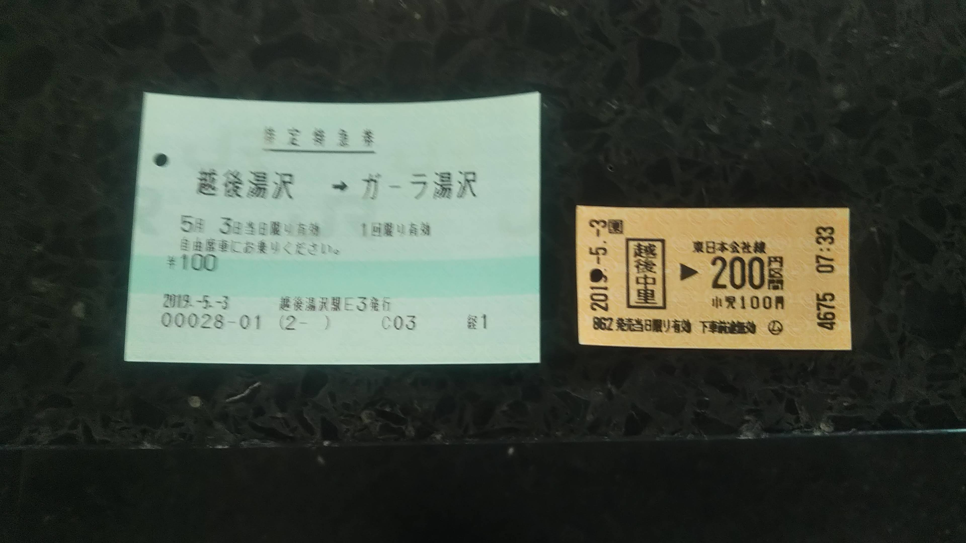 4カ月検診に行きました 19 05 16 くま次郎日記